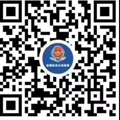 微信图片_20200914103400
