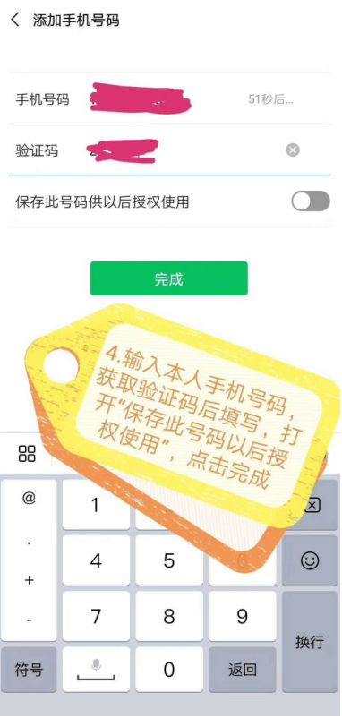 微信图片_20200914104115